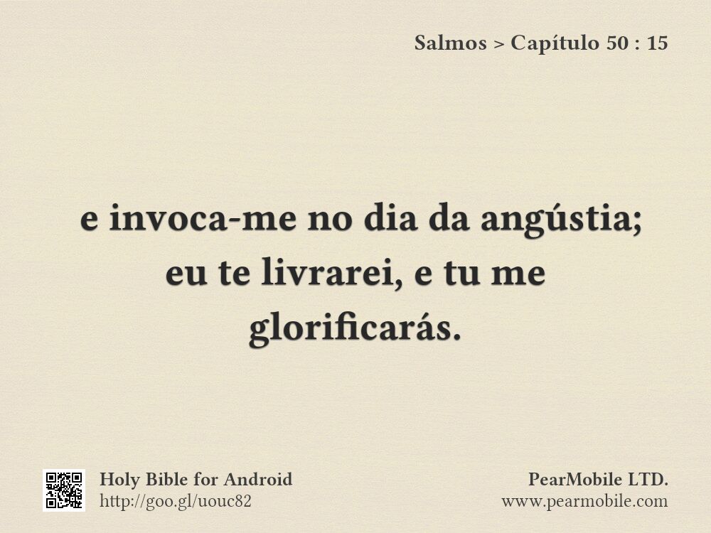Salmos, Capítulo 50:15